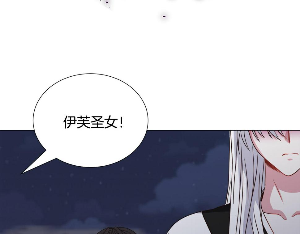 第79话 担忧83