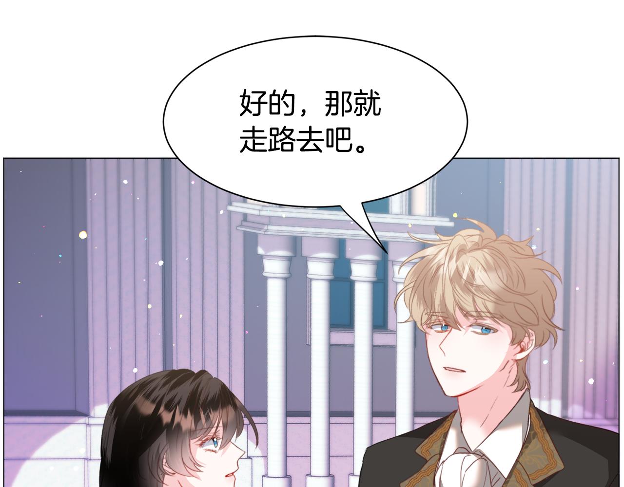 第43话 爱而不知32