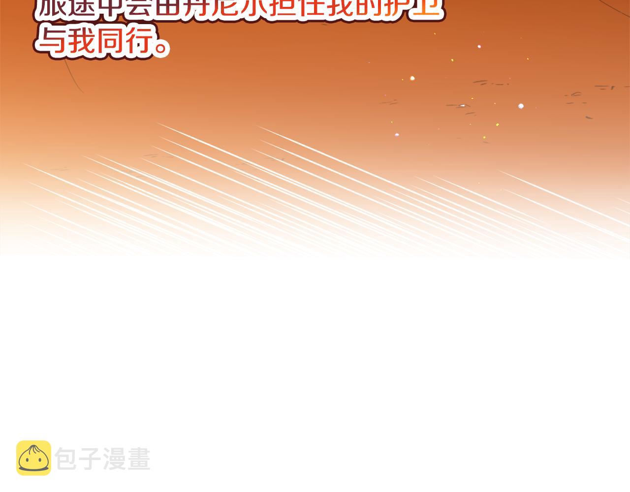 第49话跑路55