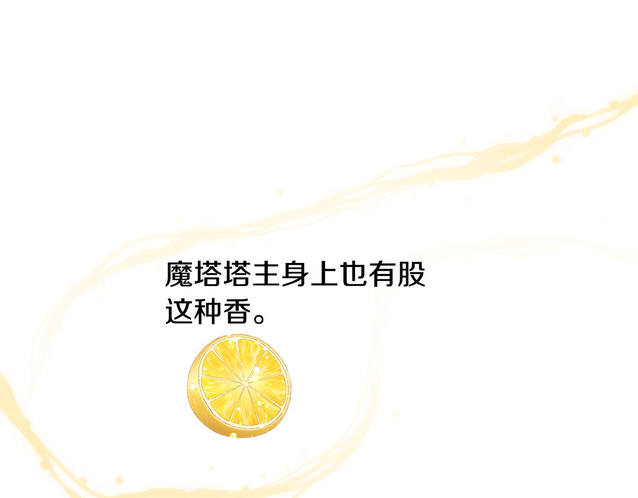 第30话 公主抱139