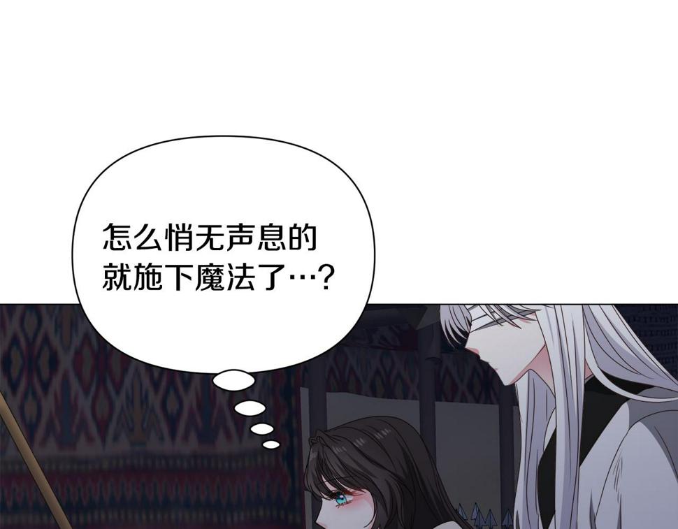 第79话 担忧114