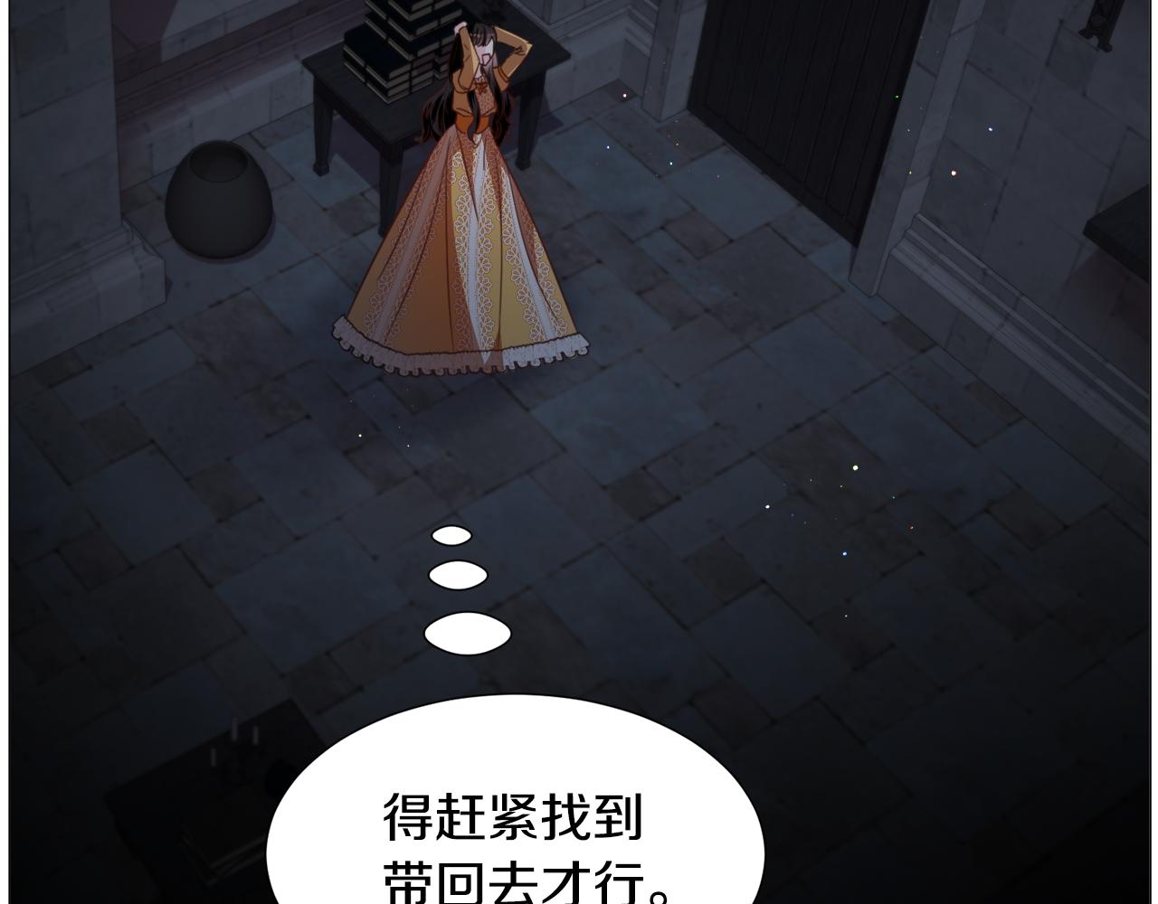 第57话 身份被识破61