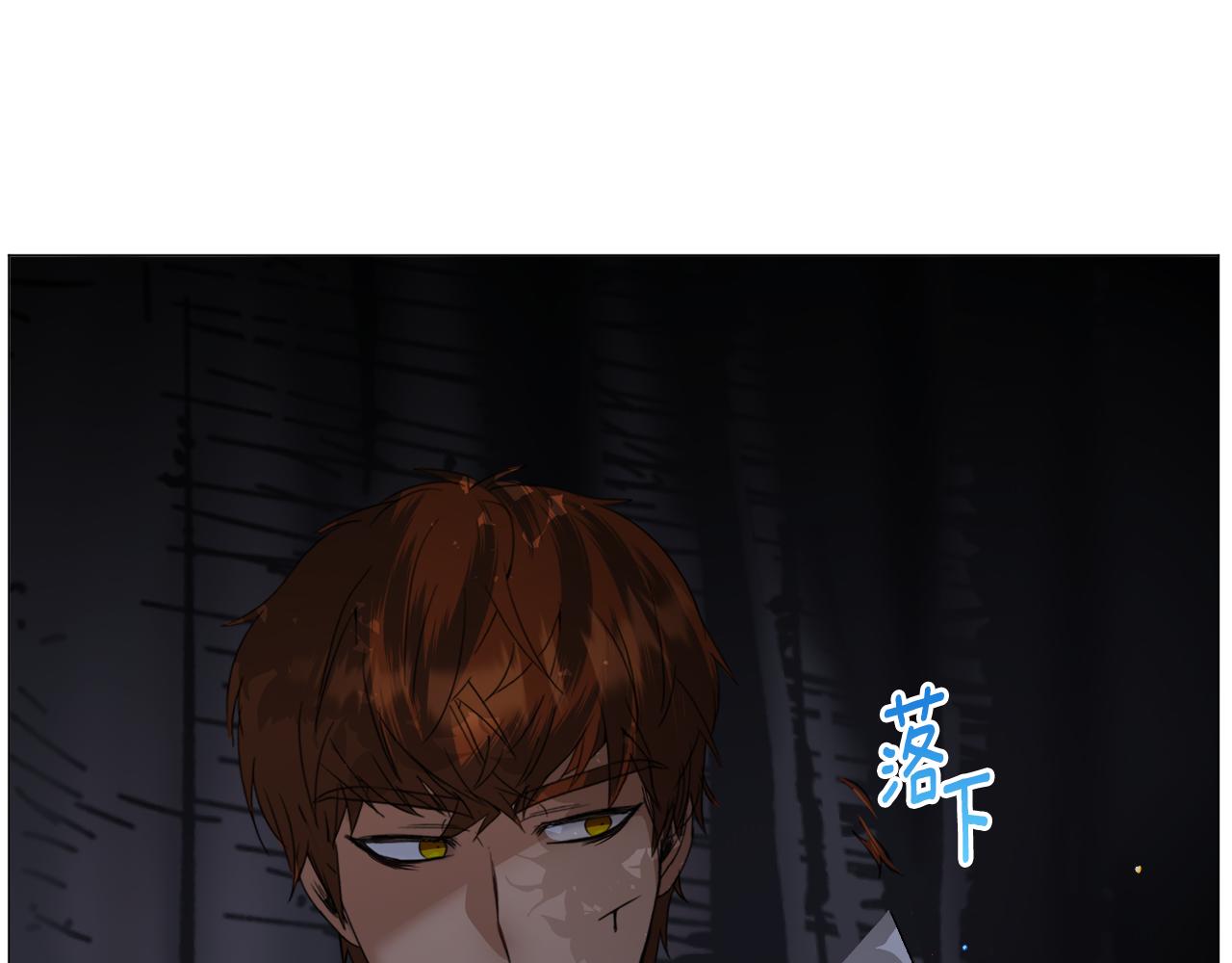 第63话 落入陷阱133