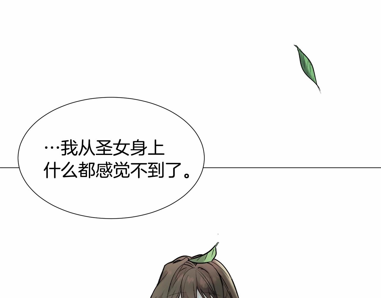 第19话 吸血鬼游戏59