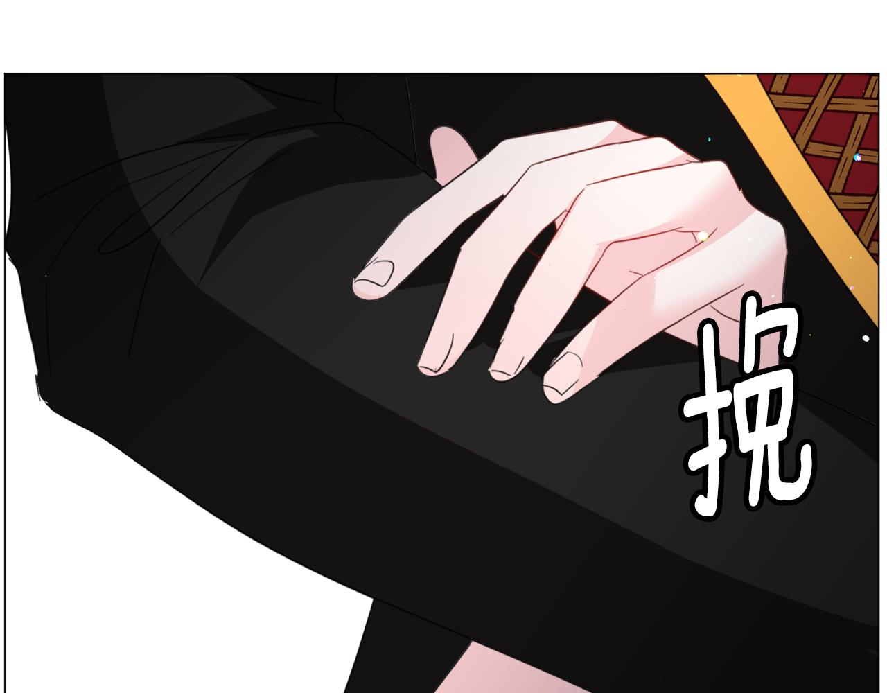 第59话 撮合情敌139