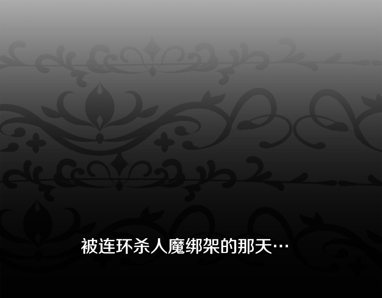 第45话桃花太旺20
