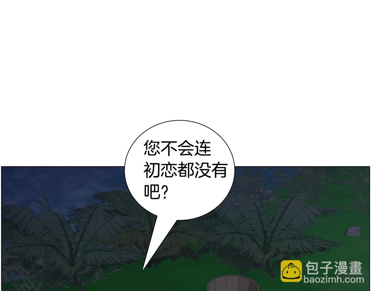 第75话 按原计划进行34