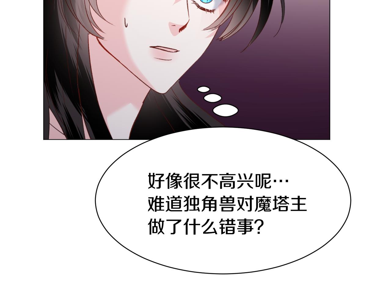 第51话吃醋86