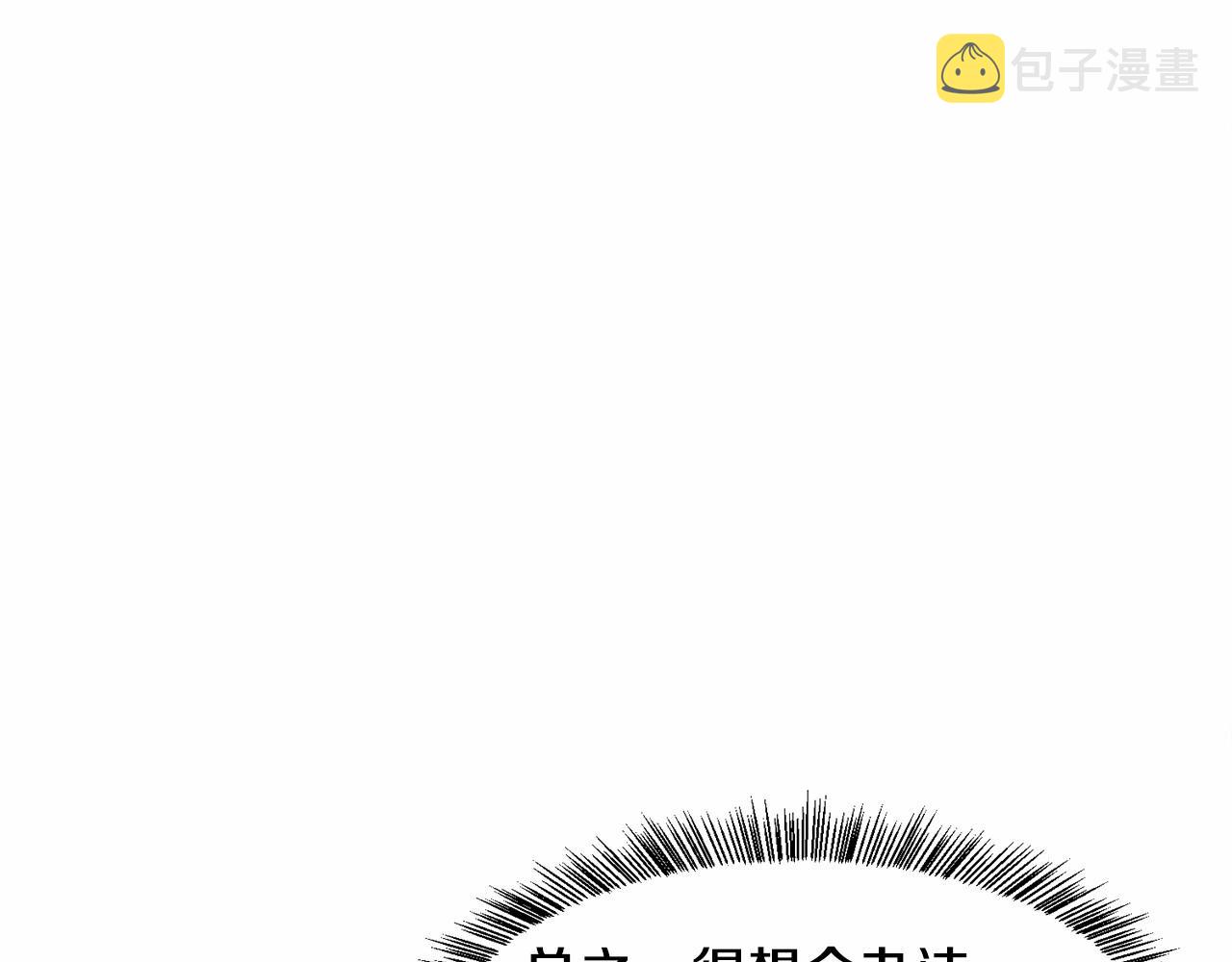 第12话 英雄救美129