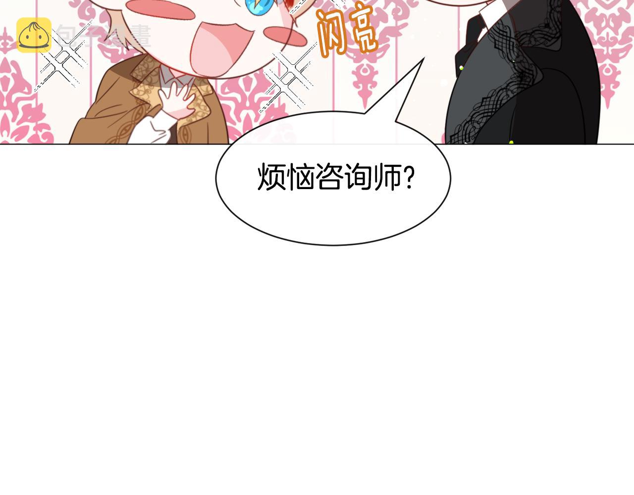 第44话坎坷追爱38