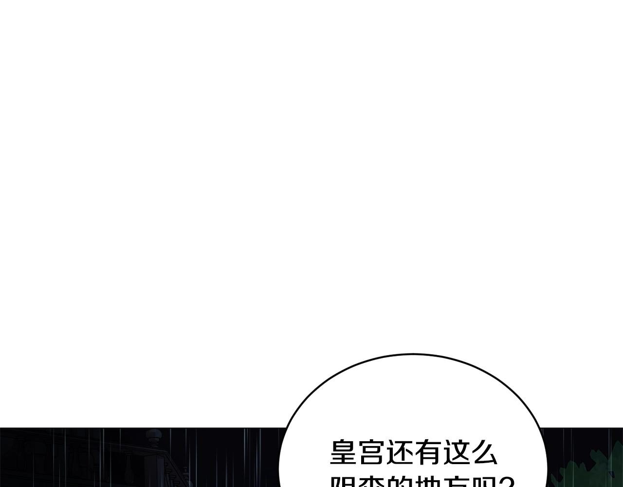 第23话 雨夜152