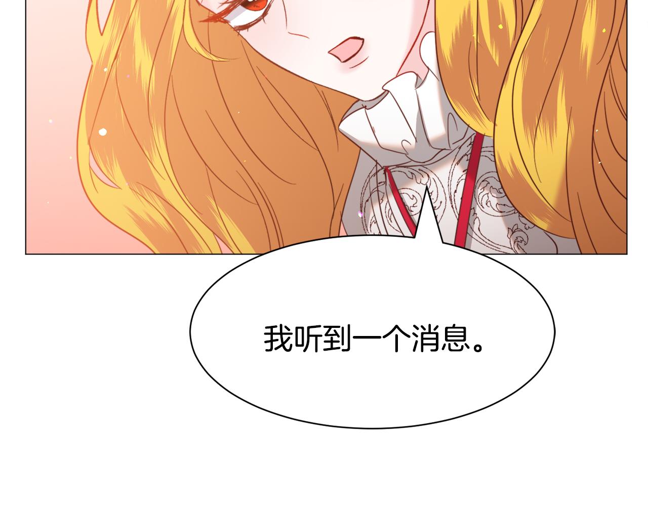 第43话 爱而不知155