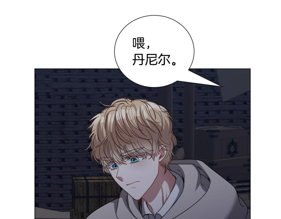 第79话 担忧23