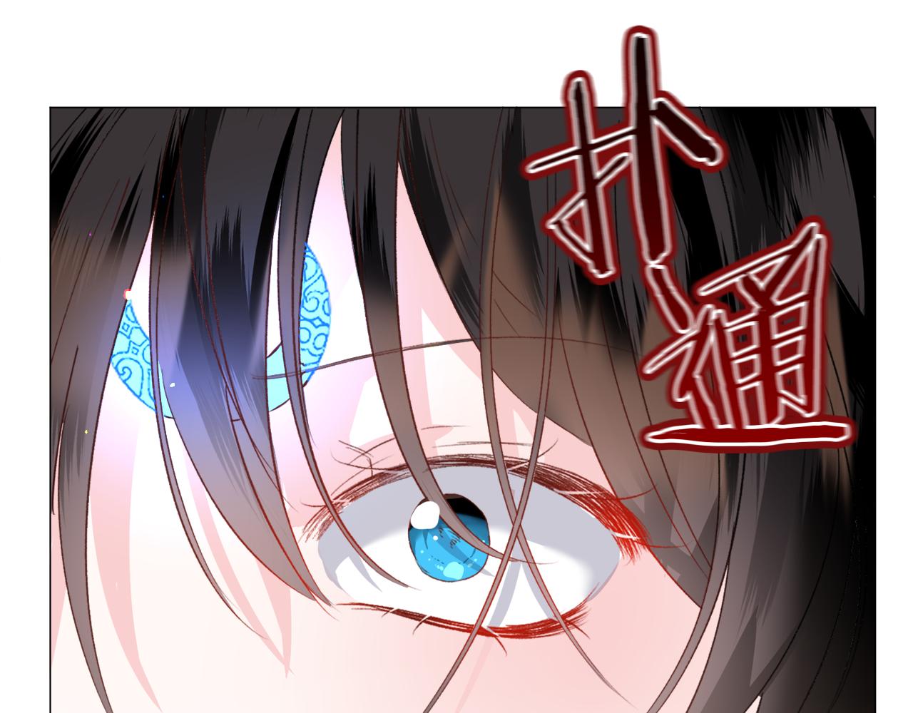 第39话 熟悉137