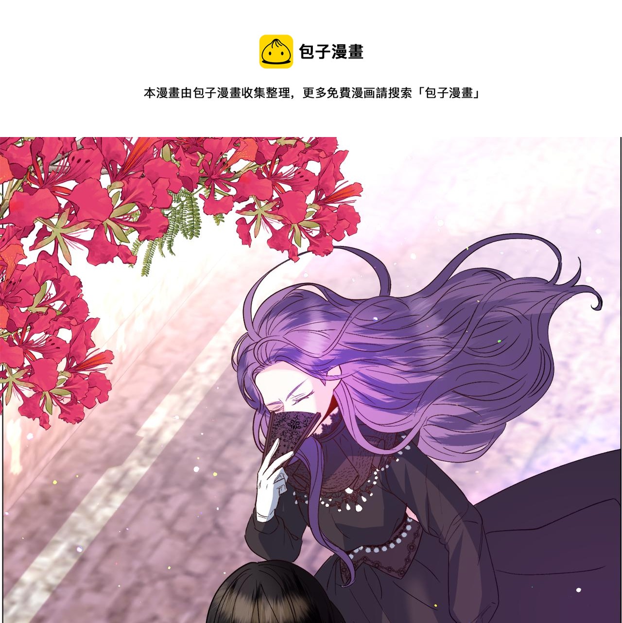 第33话 情敌130