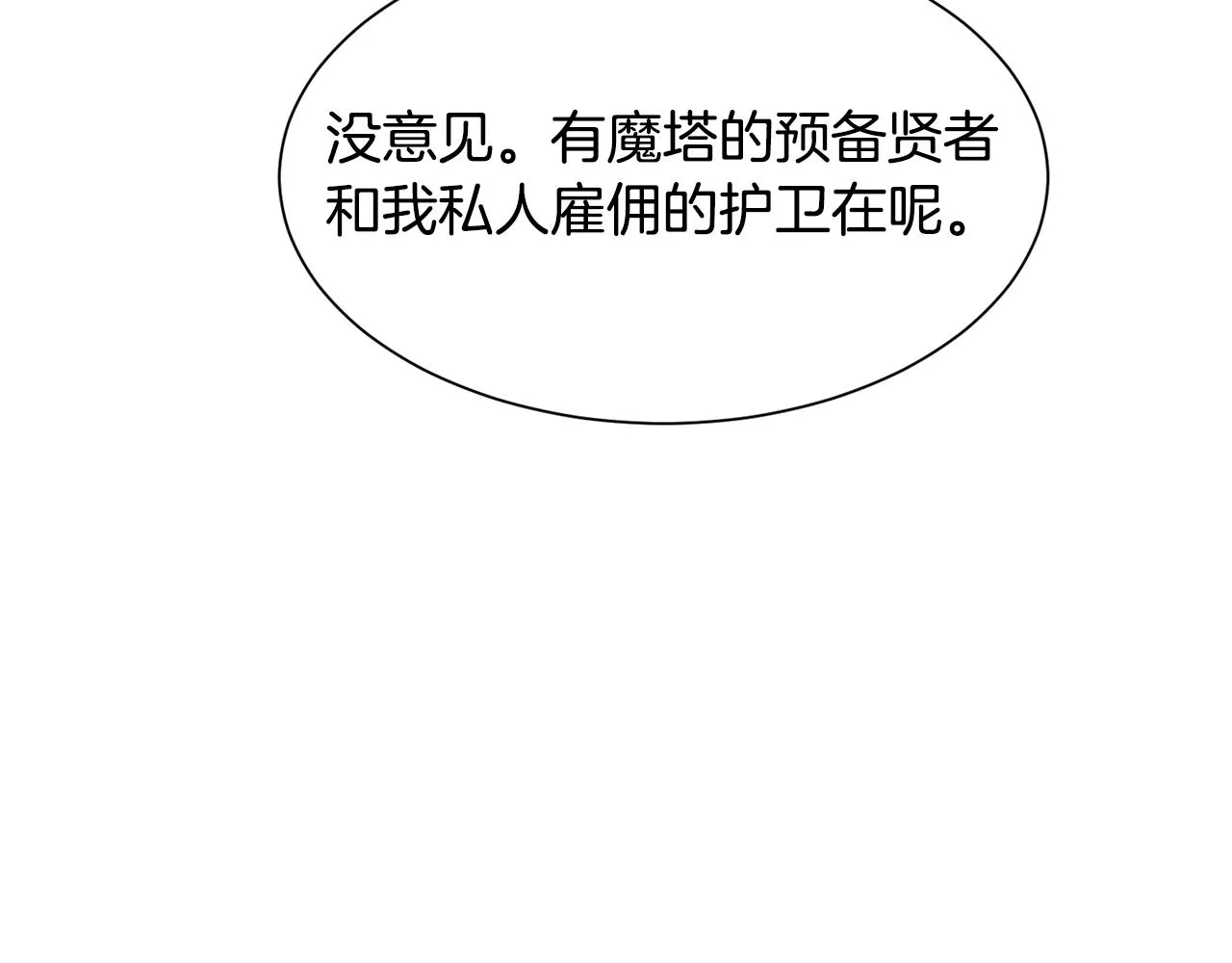 第89话 情侣装125