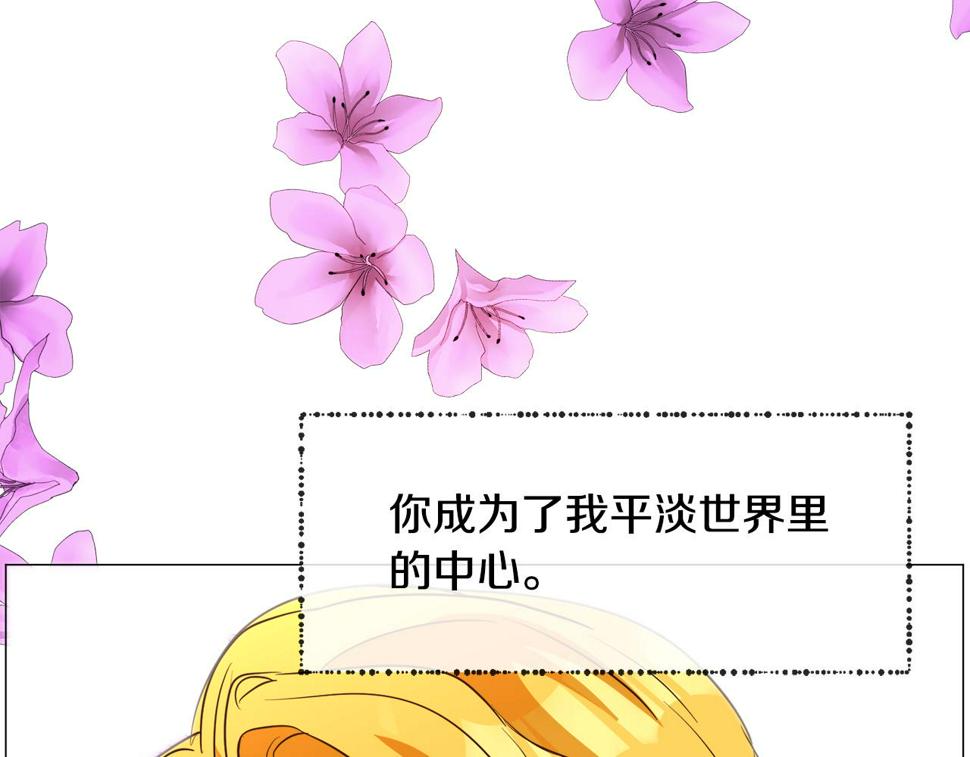 第81话 第三视角71