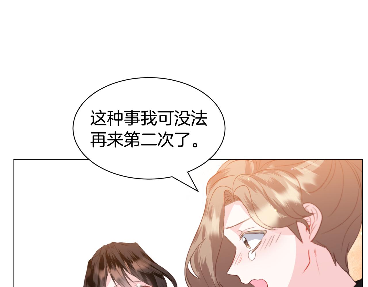 第42话 急救124