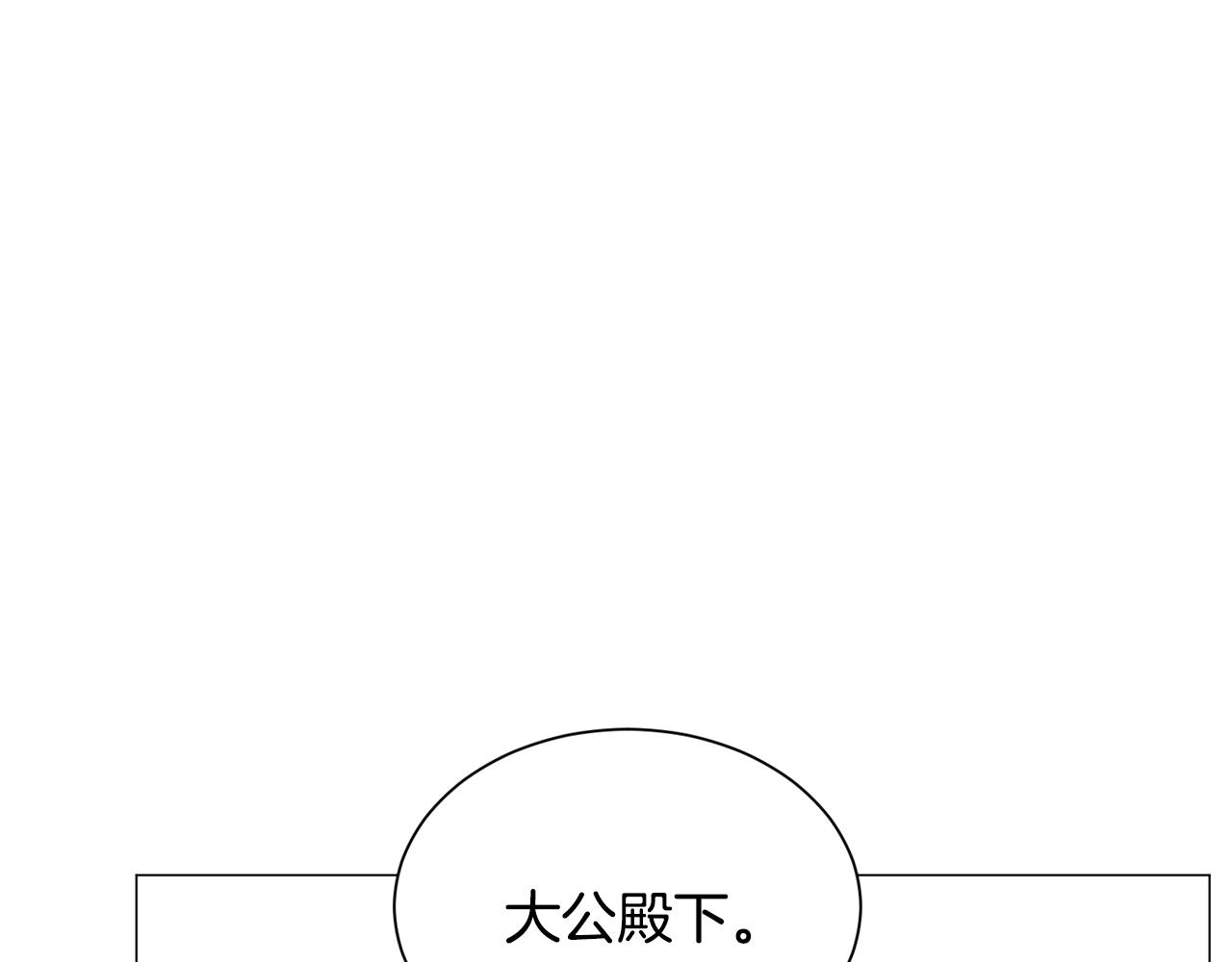 第24话 疑问131
