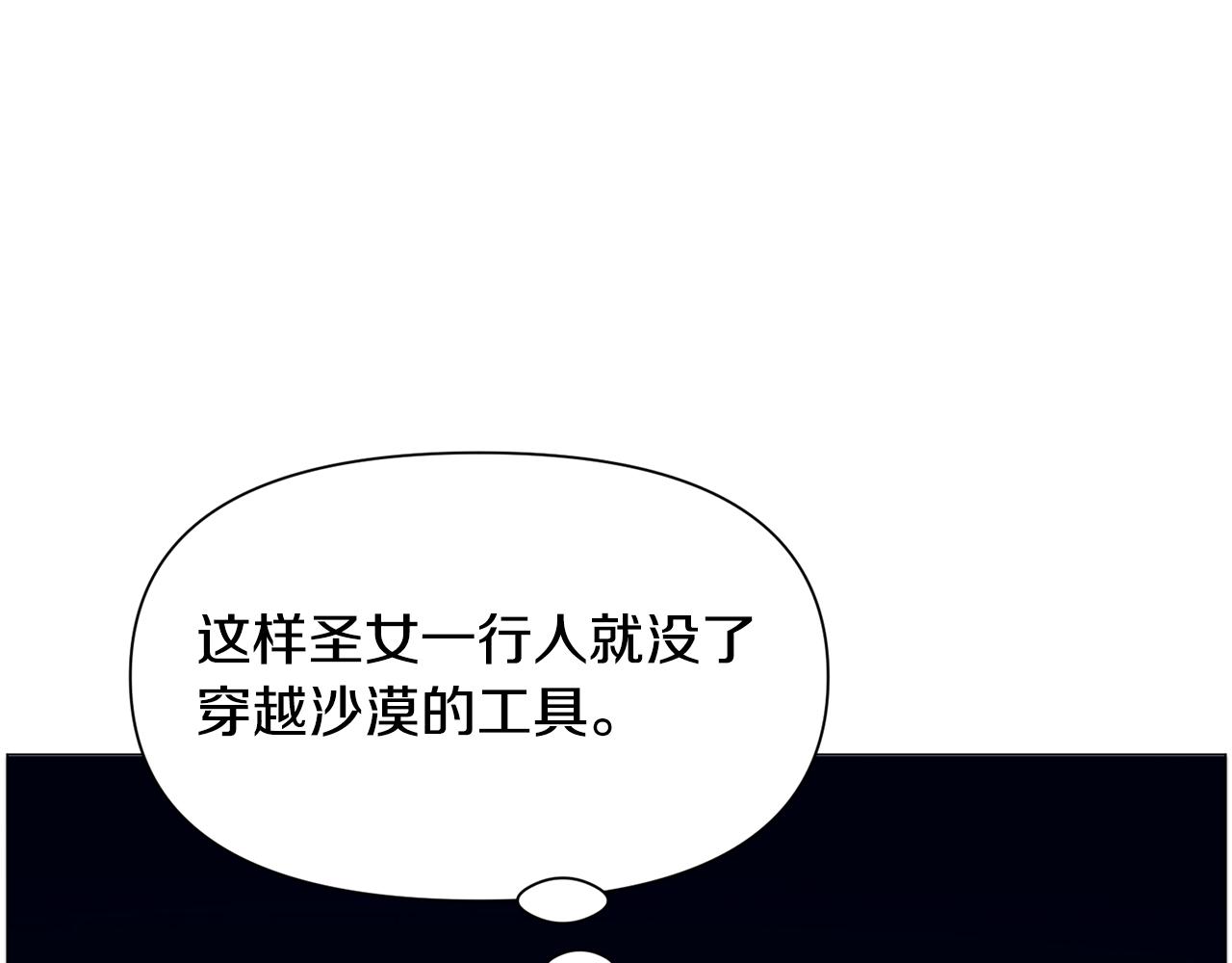 第70话 暴走53