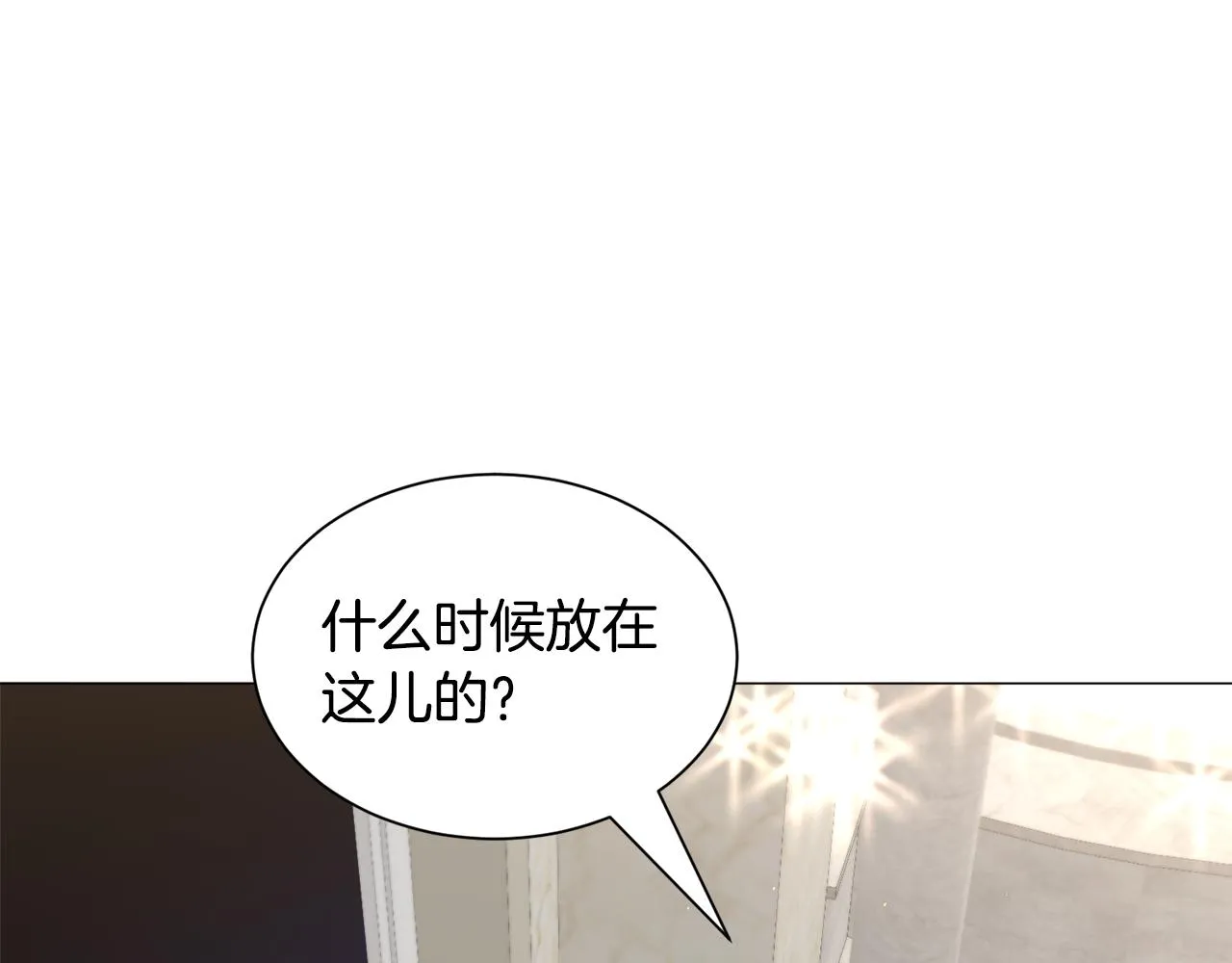第86话 时刻警惕69