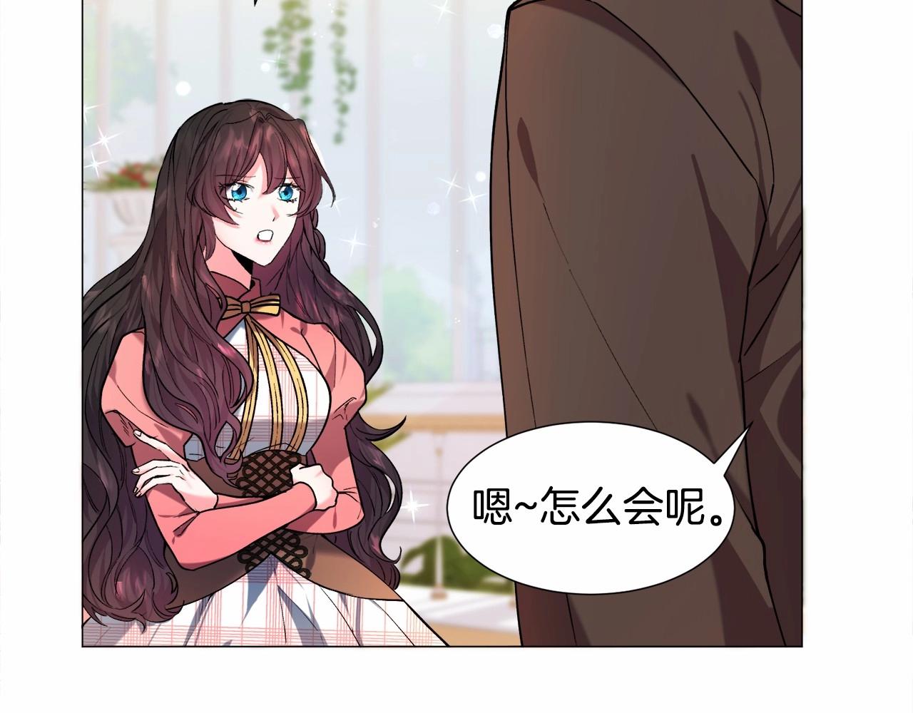 第6话 绅士风度52