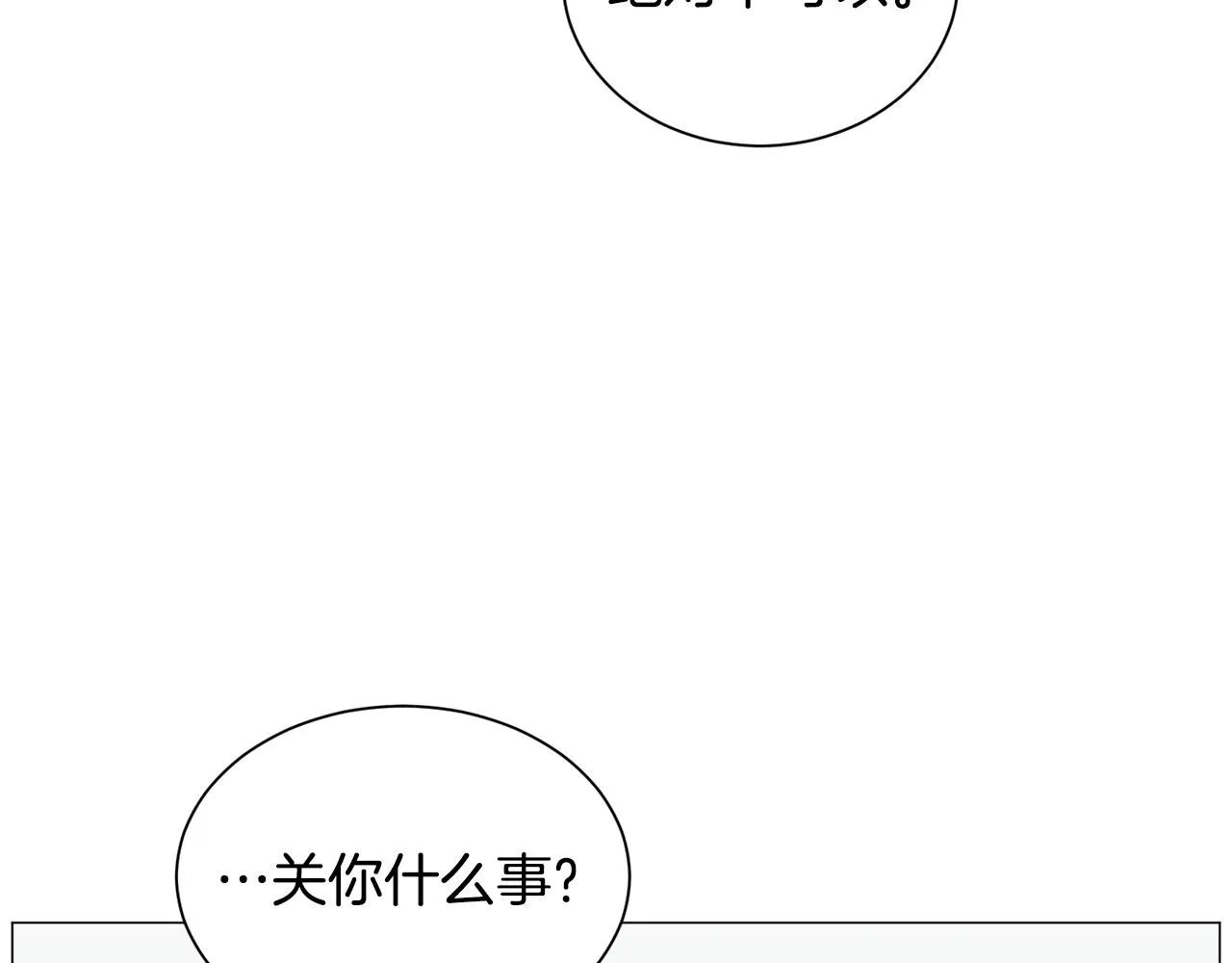 第92话 行为怪异124