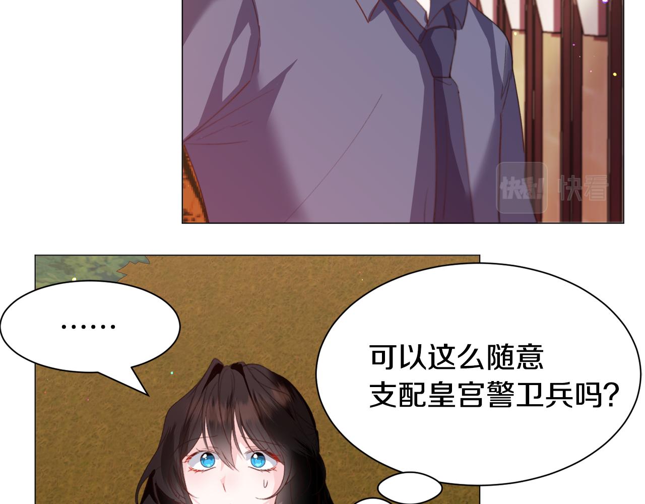 第39话 熟悉74