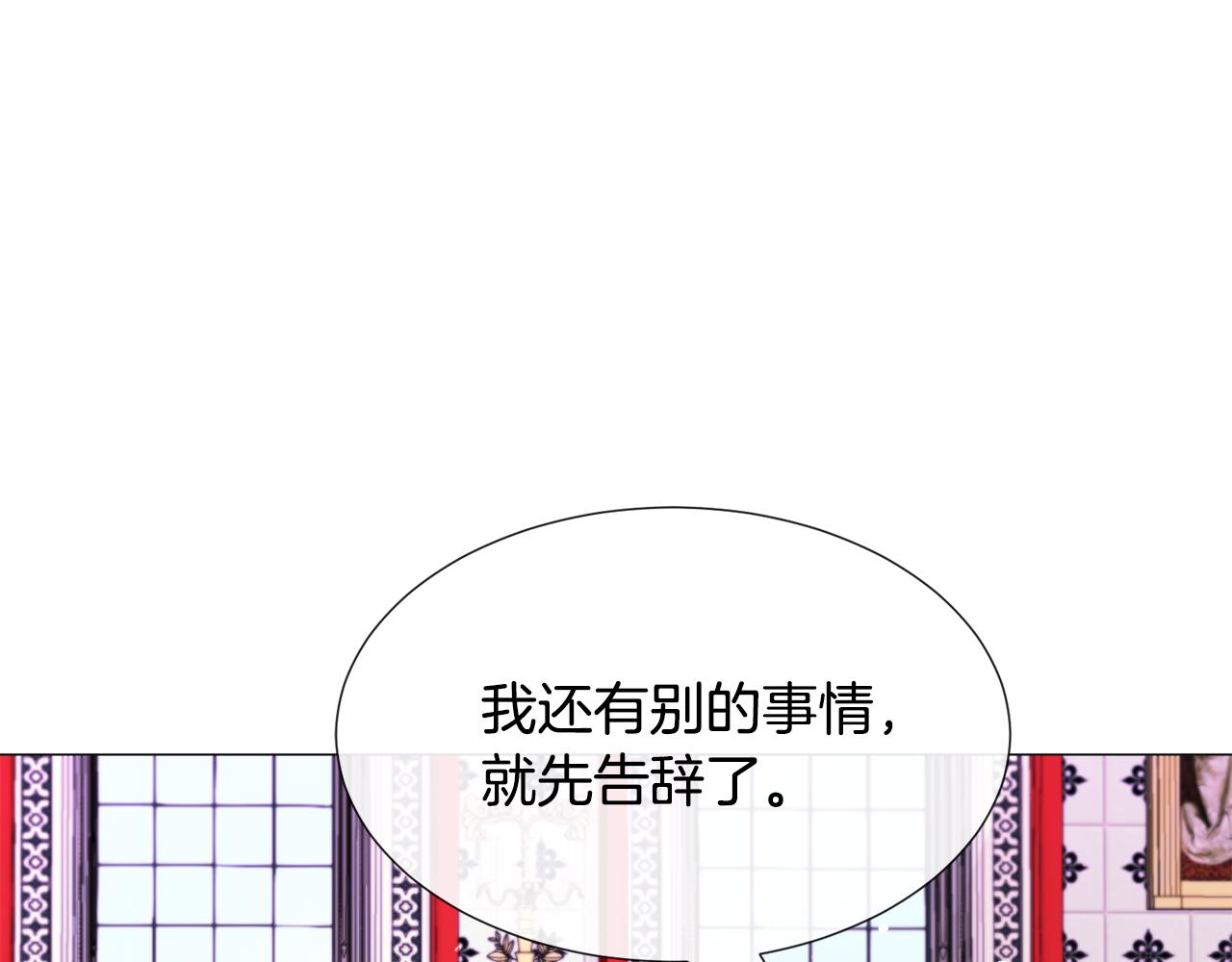 第55话 再次搭救136