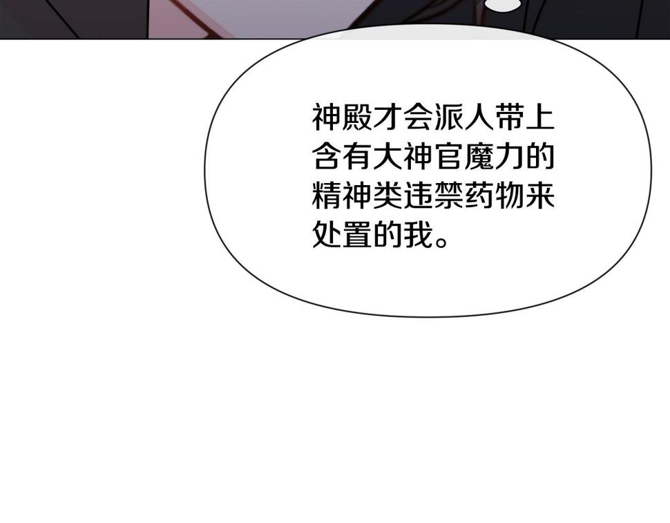 第80话 隐藏故事40