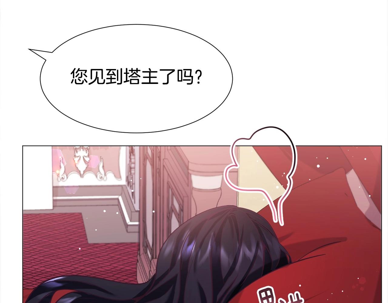 第15话 教学183