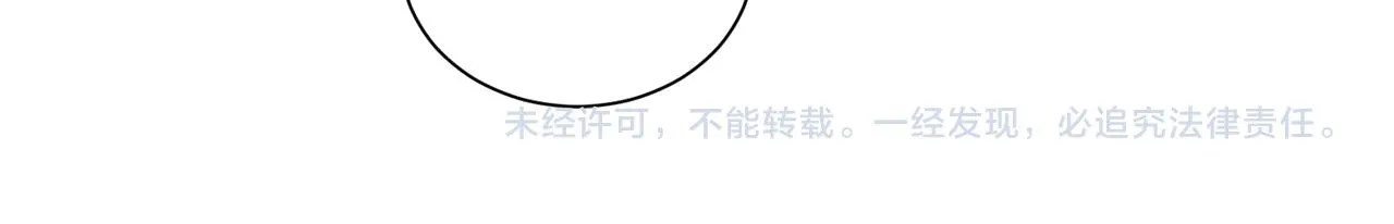 第86话 时刻警惕118