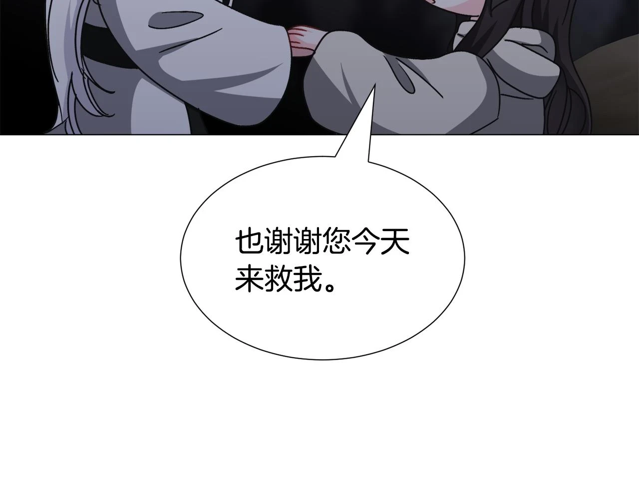 第78话 邀请129