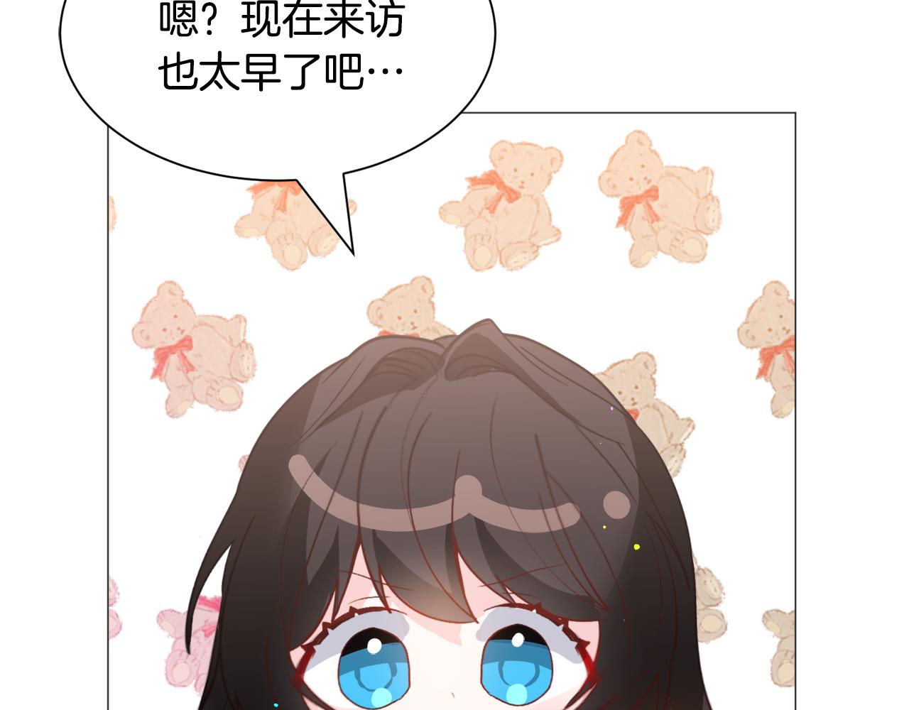 第36话 拿捏住了37