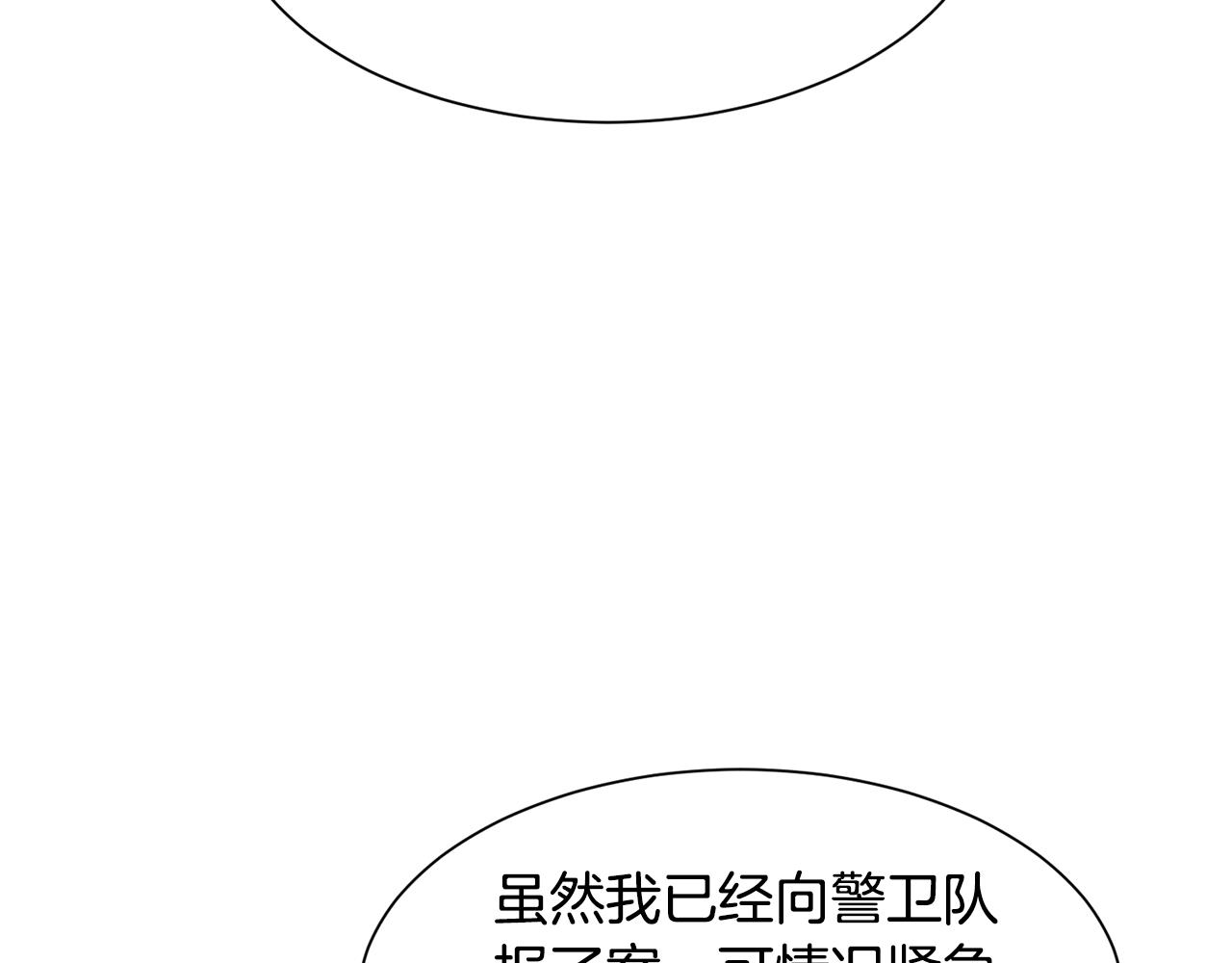第36话 拿捏住了98