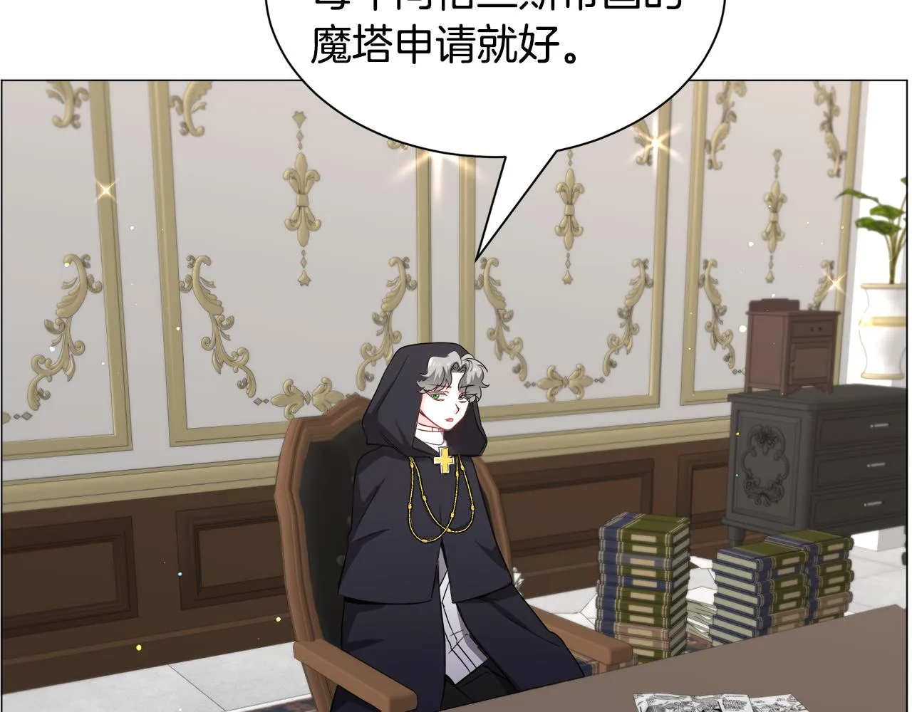 第93话 准备就绪62