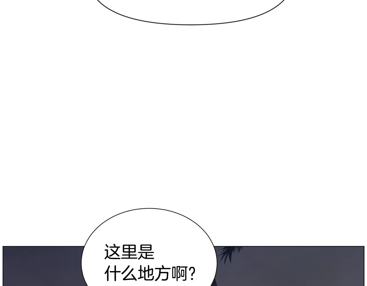 第76话 陷阱45