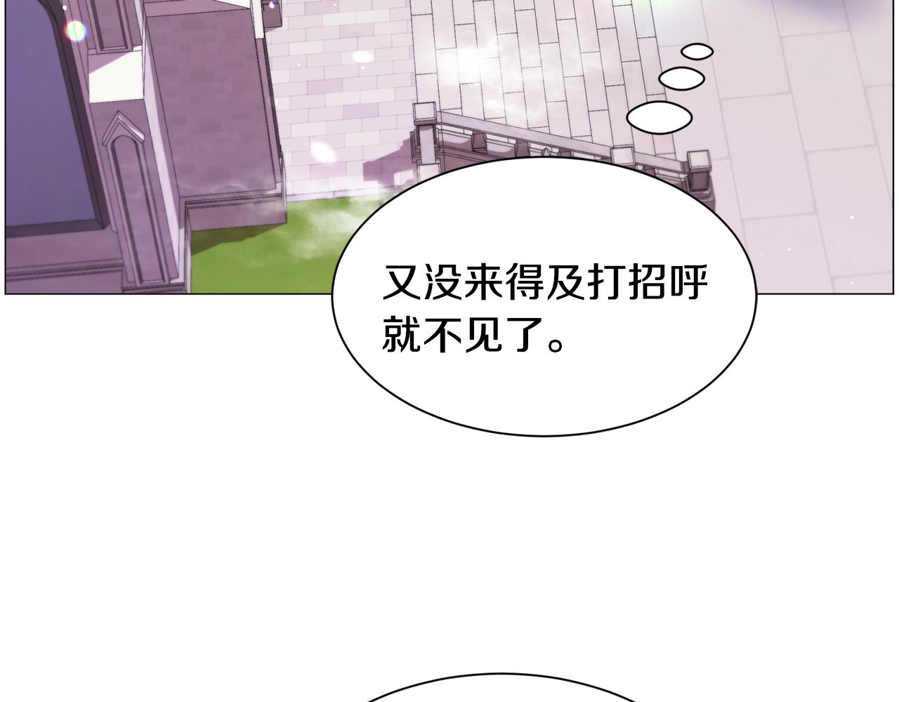 第53话忠犬吃醋8