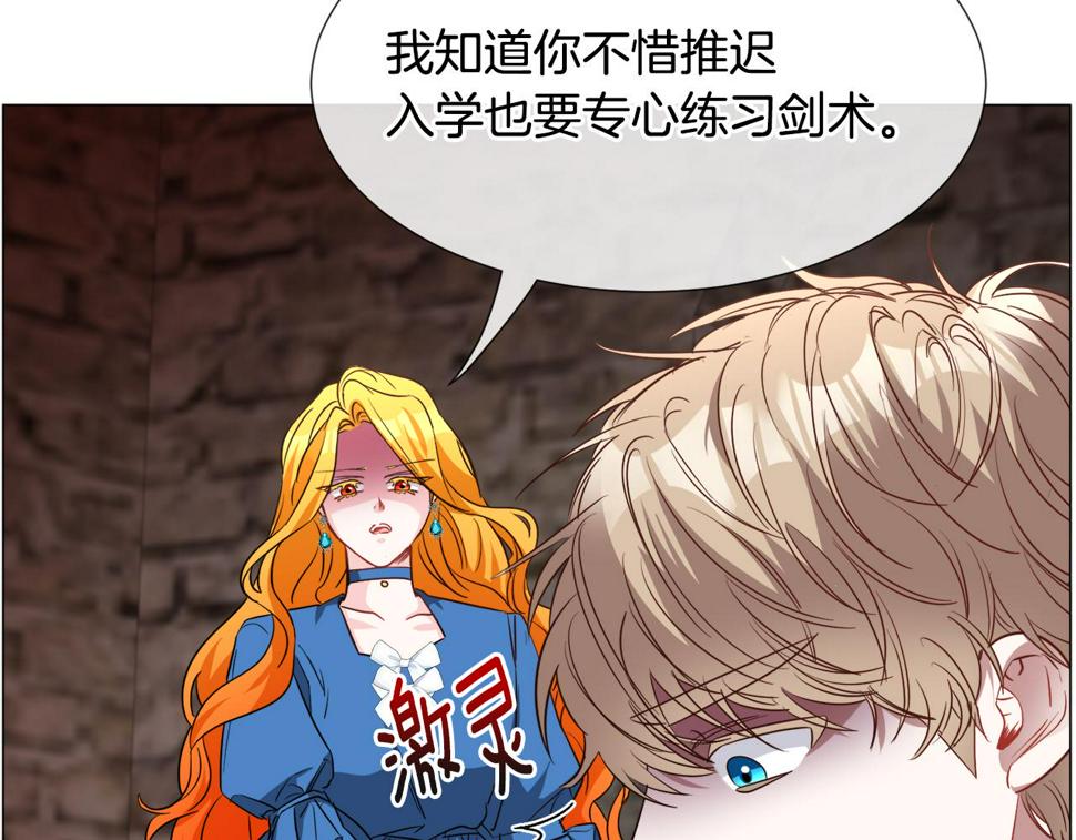 第81话 第三视角59