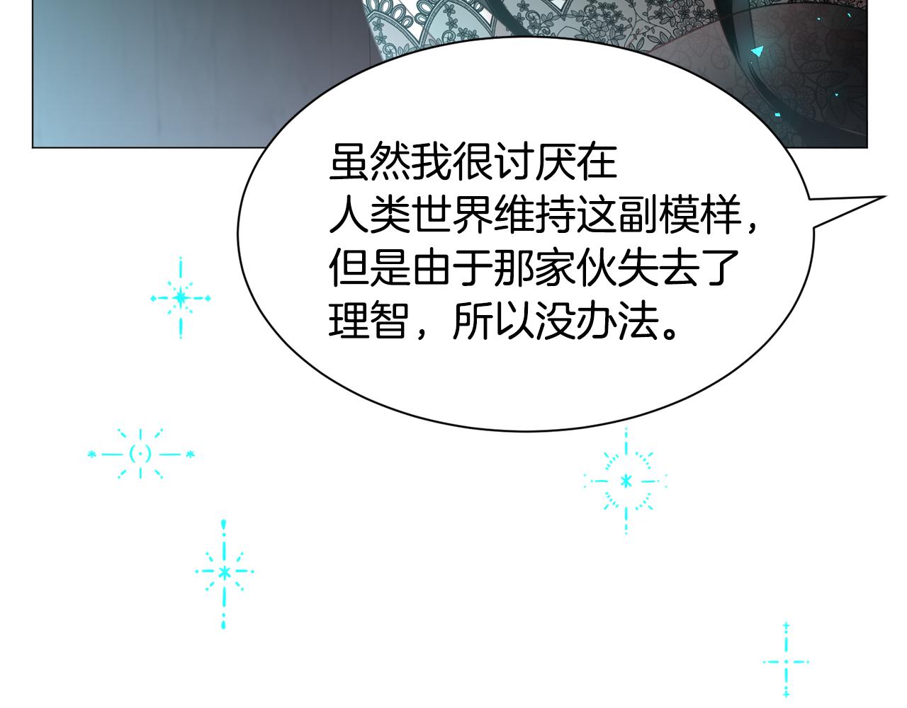 第64话 及时出手111