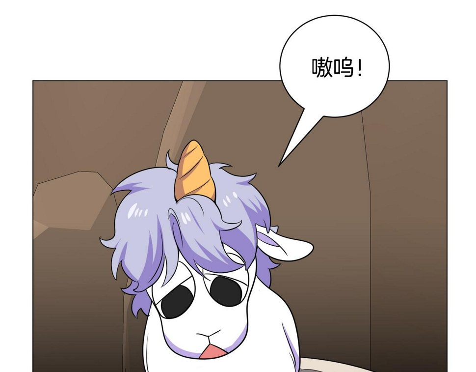 第83话 隐藏的主线故事7
