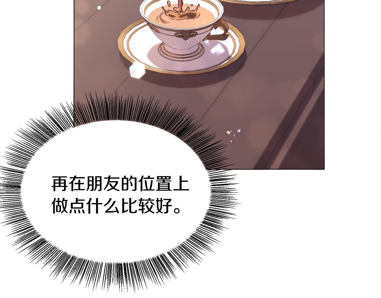 第11话 走散？新剧情86