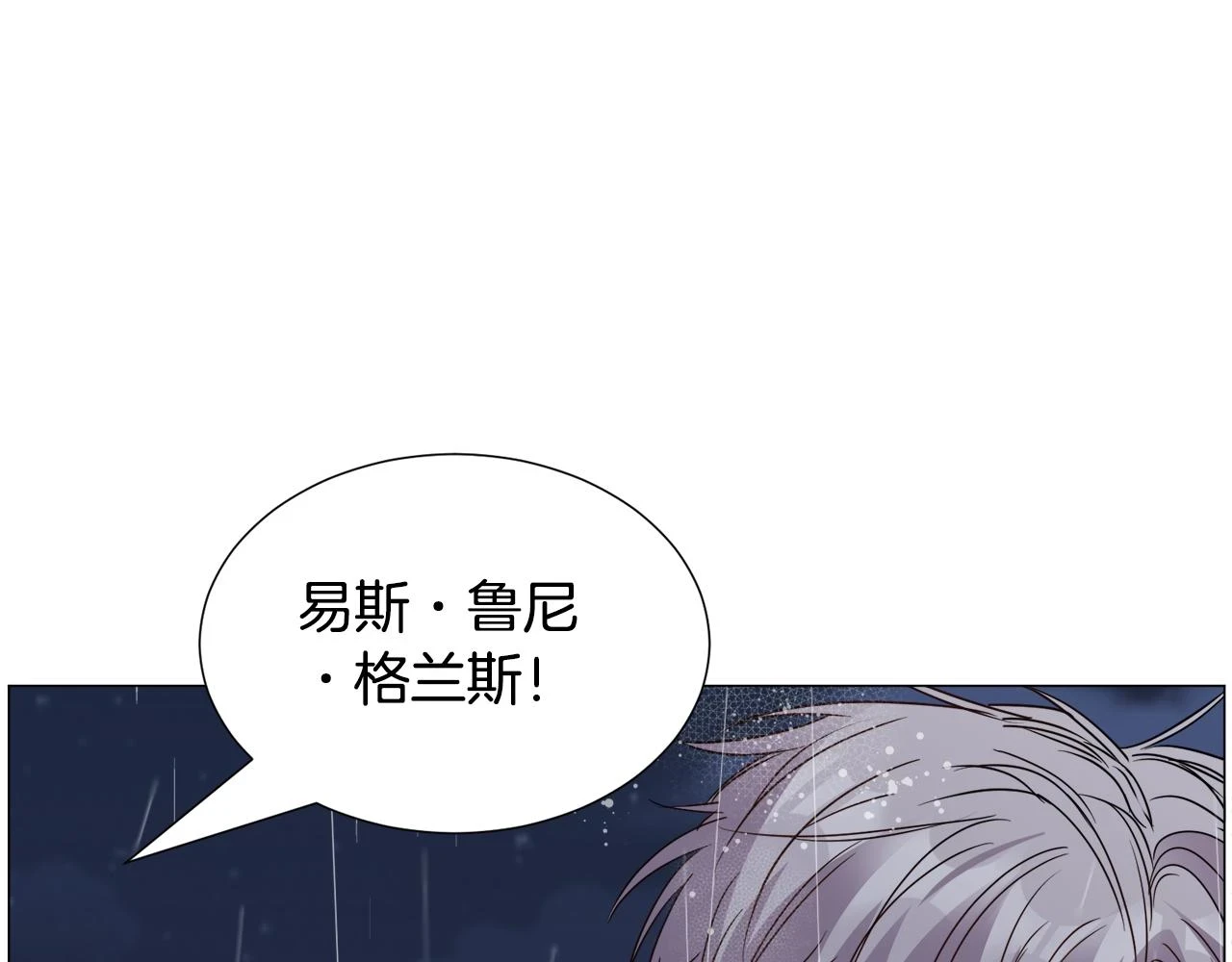 第76话 陷阱112
