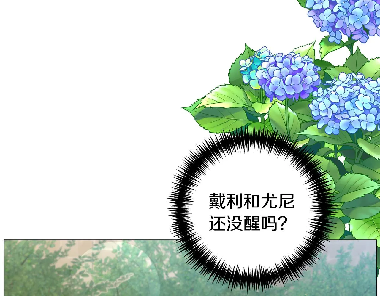 第92话 行为怪异105