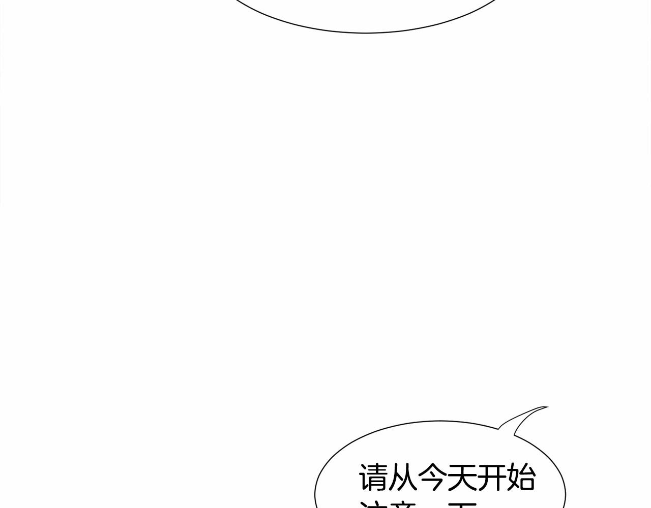 第10话 庆典开始165
