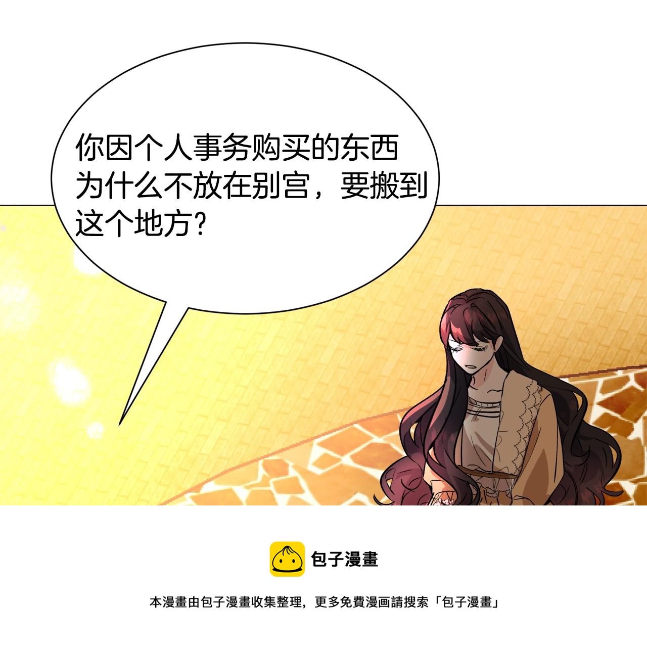第22话 这是练习84