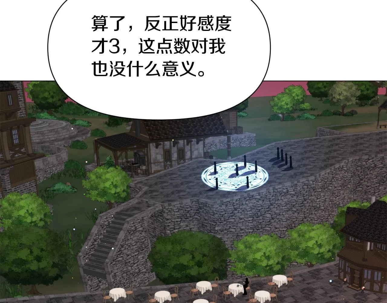 第95话 示好98