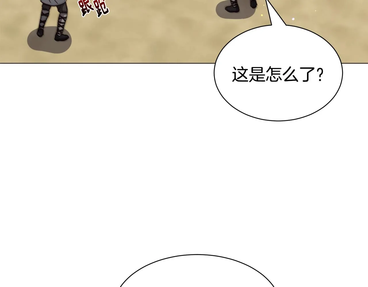 第85话 签订契约50