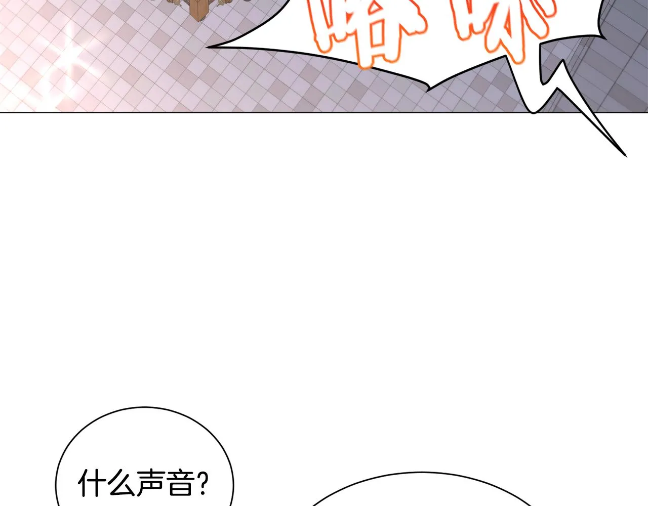 第91话 伤心人83