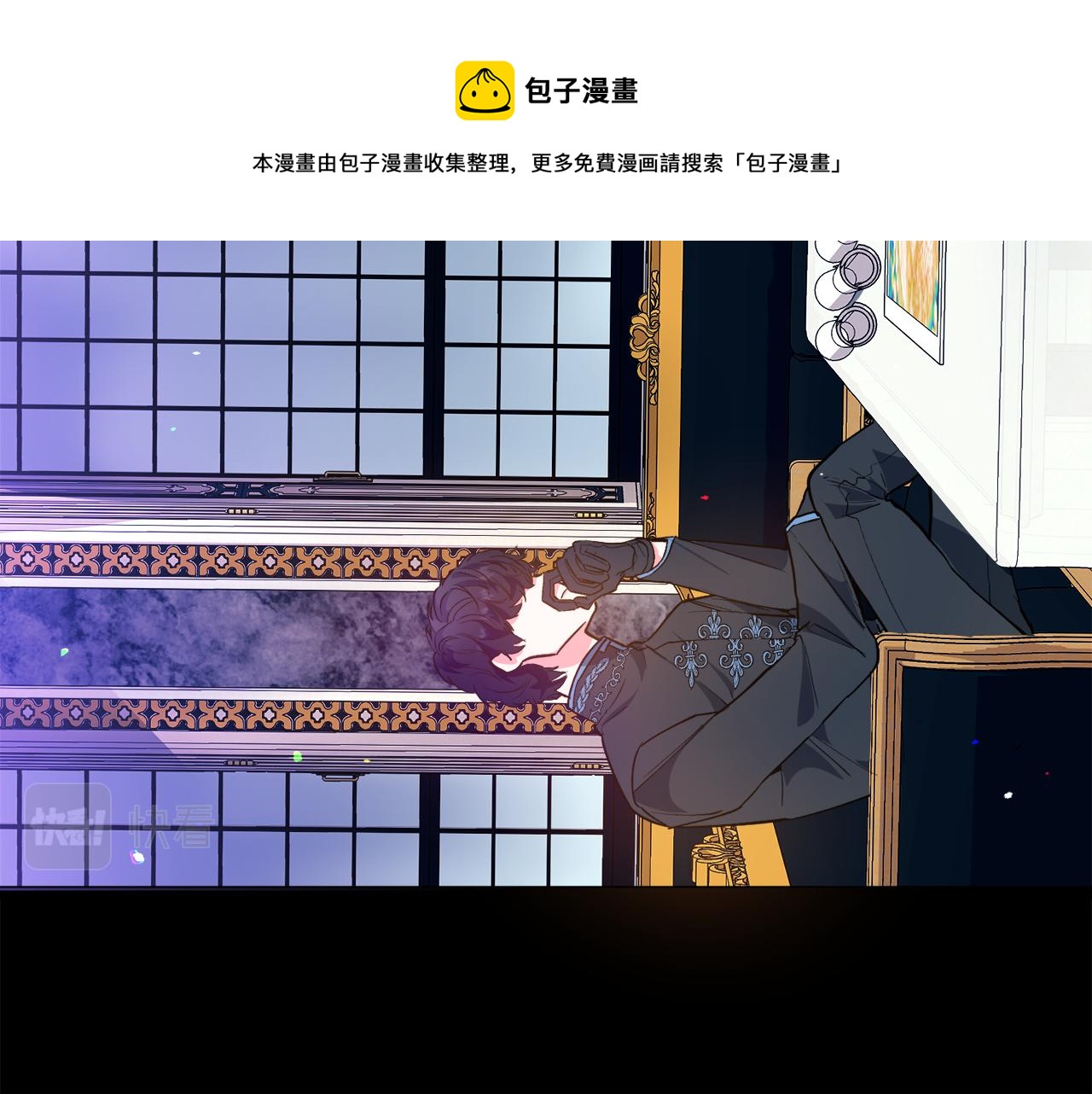第25话 害羞60